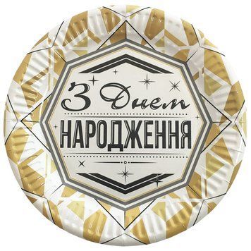 Шарики 3502-3798 Тарелки Золотистый орнамент 17 см 6 шт. фото