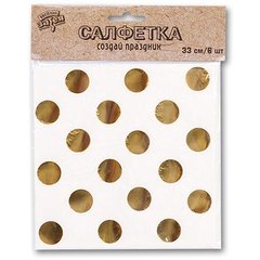Шарики 1502-3082 G Салфетки золотистые 33 см 6 шт фото