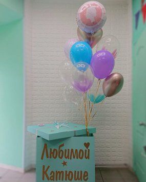 Шарики Коробка -сюрприз 7 фото