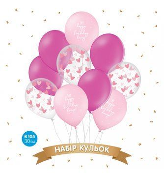Шарики Набір кульок 6 фото