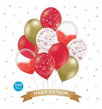 Шарики Набір кульок 8 фото