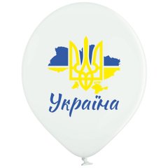 Шарики 3103-1339 В105 Украина герб 30 см укр фото