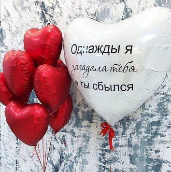 Шарики Набор шаров на 14 февраля №7 фото