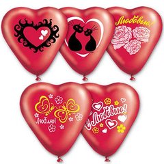Шарики 1105-0120 I Сердце 10" Кристалл красный с рисунком Любовь фото